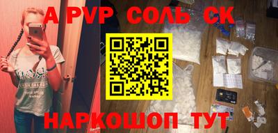 бошки Пушкино