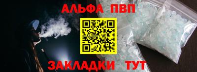 бошки Пушкино