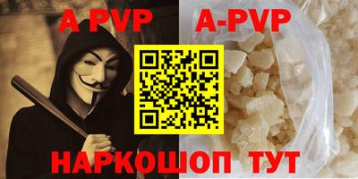 бошки Пушкино