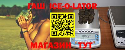 а пвп мука Пыть-Ях