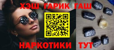 ПСИЛОЦИБИНОВЫЕ ГРИБЫ Пугачёв