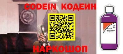 ПСИЛОЦИБИНОВЫЕ ГРИБЫ Пугачёв