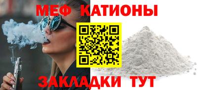 а пвп мука Пыть-Ях