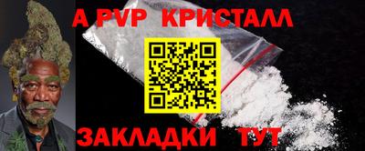 бошки Пушкино