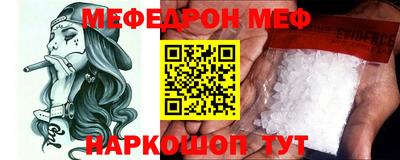 а пвп мука Пыть-Ях