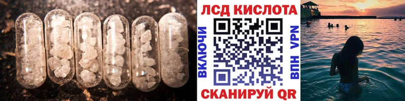 Лсд 25 экстази ecstasy  Ханты-Мансийск 