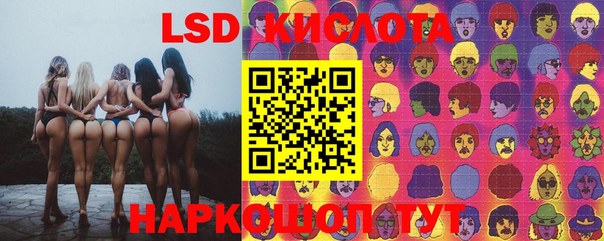 ЛСД экстази ecstasy Ханты-Мансийск