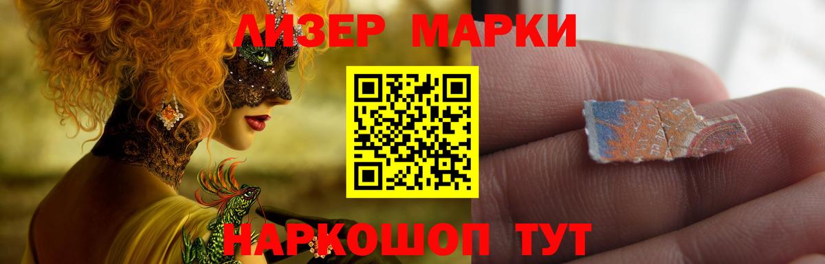 Ханты-Мансийск  ЛСД экстази ecstasy  LSD-25 экстази кислота  Вход с VPN 