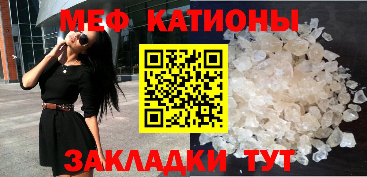 Меф мука  где продают   МЕФ  Мефедрон  Меф 4 MMC  Ханты-Мансийск  Вход с VPN 