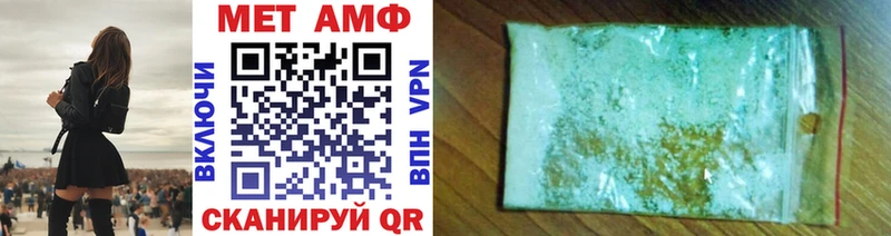 кракен сайт Ханты-Мансийск Первитин Methamphetamine купить цена