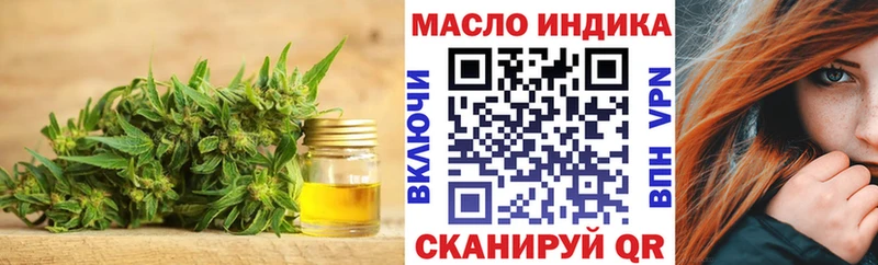 ТГК вейп с тгк Ханты-Мансийск
