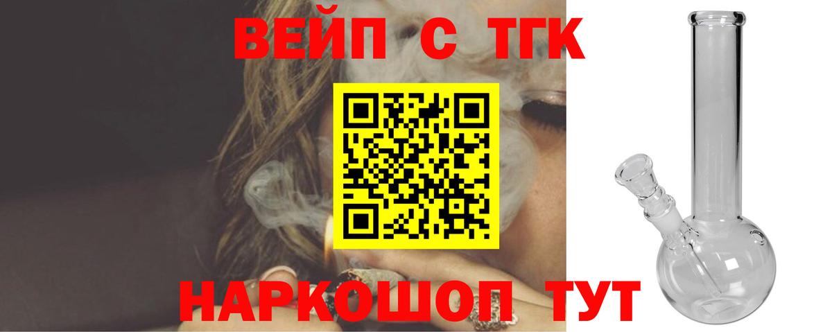 Дистиллят ТГК концентрат  omg рабочий сайт  где найти   Ханты-Мансийск  Вход с VPN 