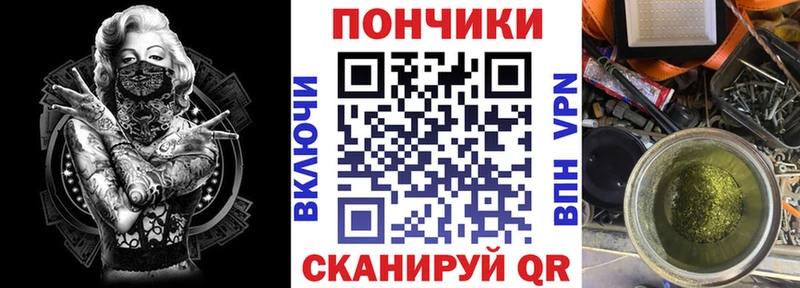 Каннабис THC 21% магазин Ханты-Мансийск