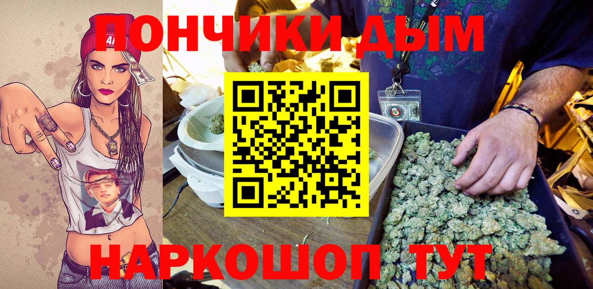 МАРИХУАНА Bruce Banner Ханты-Мансийск