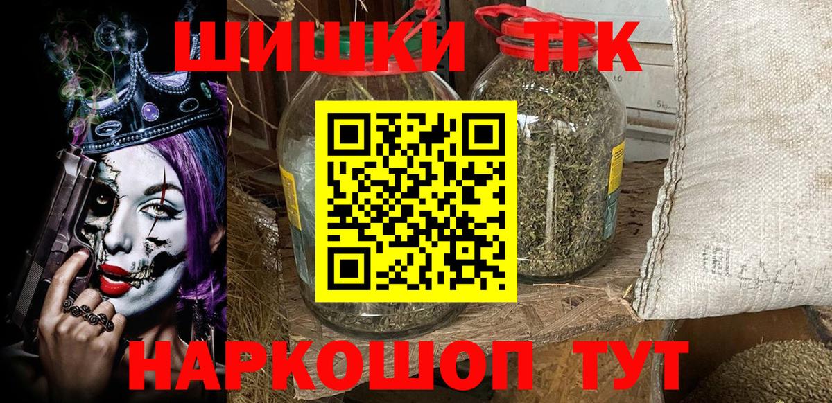 Канабис MAZAR  Шишки марихуана тримм  Ханты-Мансийск  Вход с VPN 
